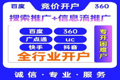 百度搜索广告收费与投放效果关系探讨——以某行业为例