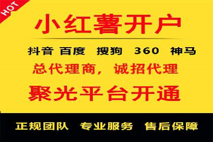 案例解析：SEM代运营机构助力企业业绩突破
